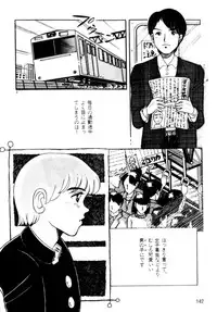 [Wada Erika] A! Ikenai