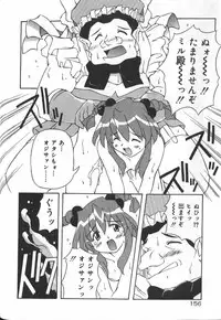 [Yasui Hirosato] Gekkoukan Gikyoku