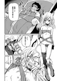 [Anthology] PLUM FE 4 Fantasy Eros Anthology [Digital]