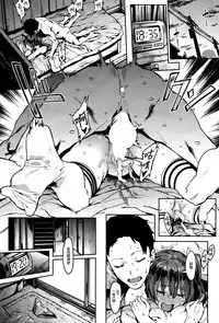 [Pija] Aru Atsui Hi no Futari (COMIC HOTMiLK 2016-09) [Chinese] [脸肿汉化组]