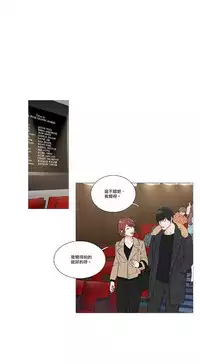 [The Jinshan] Sadistic Beauty | 虐美人 Ch.1-49[Chinese] [17+沒有漢化]