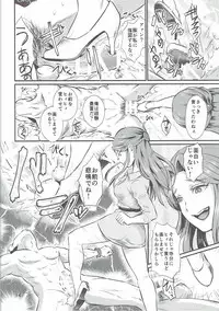 (COMIC1☆11) [40Denier (Shinooka Homare)] Tokiko-sama no Himatsubushi (THE IDOLM@STER CINDERELLA GIRLS)