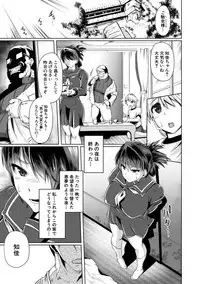 COMIC Shingeki 2019-06