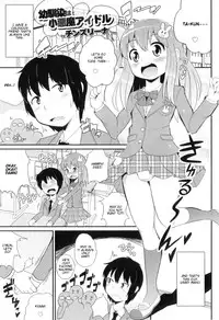 [Chinzurena] Chin☆COMPLETE [English] [Mysterymeat3]