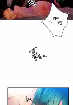 Lilith`s Cord Ch.0-26