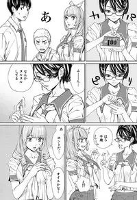 COMIC Mugen Tensei 2019-07