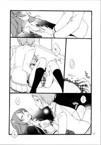 (Makitan!) [Niratama (Sekihara, Hiroto)] Yume to Gen to Rum Raisin (Love Live!)