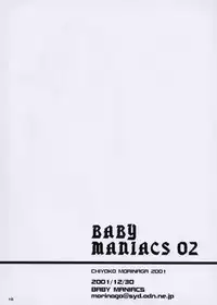 (C61) [BABY MANIACS (Morinaga Chiyoko)] BABY MANIACS 02 (Various)