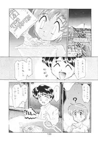 [Moriman Sho-Ten (Various)] KATZE 8 (Various)