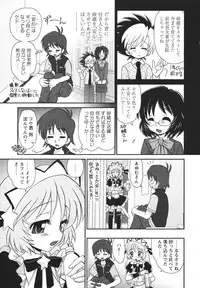 [Yamazaki Umetarou] Chidol meister