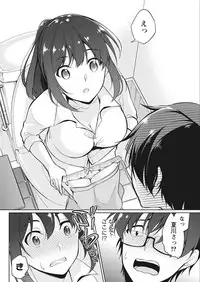 Namaiki! 2018-02 [Digital]