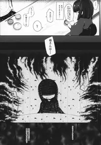 (COMITIA127) [Manpuchi (Nekodel)] Uro -Makuai- Kanwa