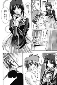 [Kashikoru] Onee-sama no Yuuwaku