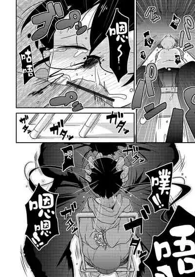 Ippai Sakebu Kimi ga Suki【FANZA Genteiban】