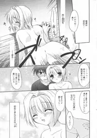 Manga Bangaichi 2006-06 Vol. 193