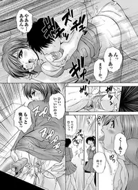 COMIC Magnum Vol. 50