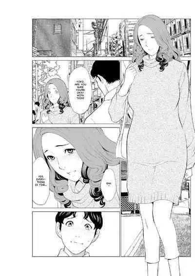 Hinodesou no Onna-tachi | Women of Sunrise Manor Ch. 4