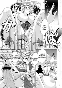 (Suika Musume 05)[Honey Bump] Yakumo Gensou (Touhou Project) [English] [Tigoris Translates]