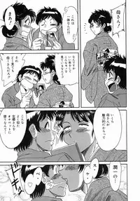 [Chanpon Miyabi] One-san Bakunyuu Datenshi