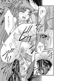 [Satomi Hidefumi] H yori Hazukashii Koto [Digital]