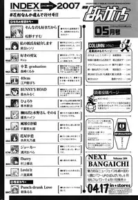 Manga Bangaichi 2007-05
