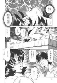 [Tsuka Motomasa] Hitozuma Ryoujyoku