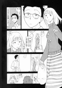 [Youkihi] Naikou Eros 2