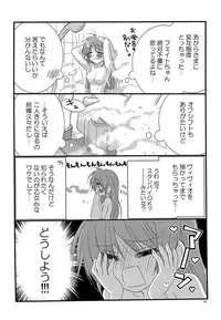 [Kohabanya. (Ban, Kohaku.)] Loreley (Mahou Shoujo Lyrical Nanoha) [Digital]