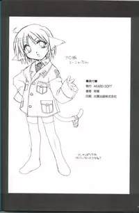 [AKABEi SOFT (Alpha)] Leona, Hajimete (King of Fighters)