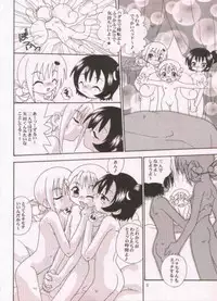 [Uchouten] Senritsu no Kittyhawk (Ojamajo DoReMi)