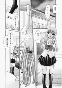 Comic XO 2009-11 Vol.42