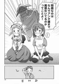 (C73) [RACK&PINION (Iogi Juichi)] Ginjou Shirayuki (Otogi-Juushi Akazukin)