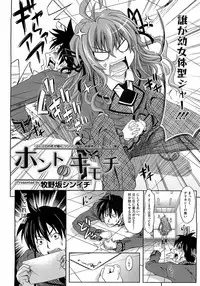 COMIC Megastore 2009-06