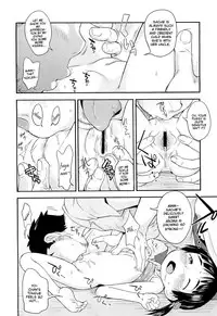 [Nohri Isawa] Ama Echo! (Sweet Echo!) [English] [Mistvern]