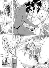 [Moon Revenge (Miyuma Subaru)] Maso to Irezumi -Dorei Hakusho-