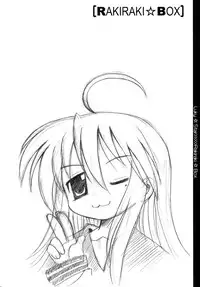 [Yukimi Honpo (Asano Yukino)] Lucky Lucky ☆ Box (Lucky Star) [Digital]