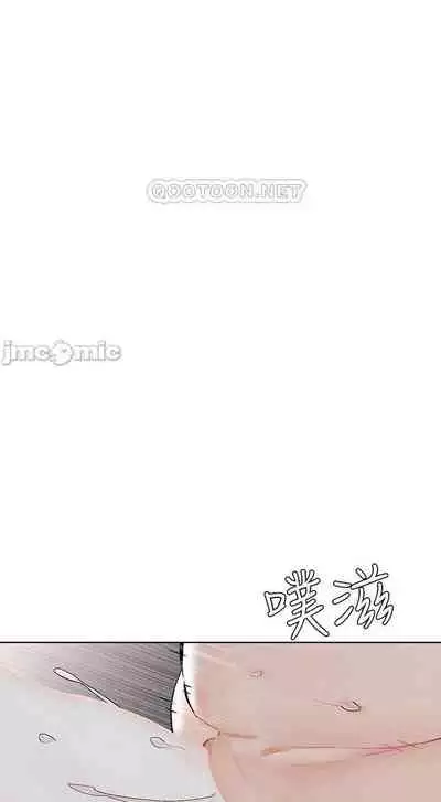 衝突 123-147 CHI mangaroshionline.blogspot.com