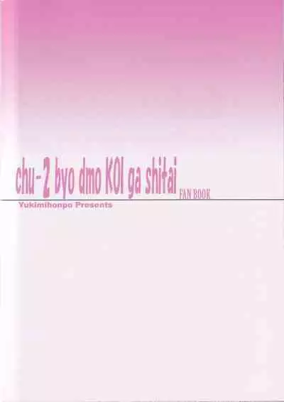 3-Ri Tomoshite mita! 2