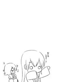 [7cm (Nase)] Mayuri-ism (Steins;Gate) [Digital]