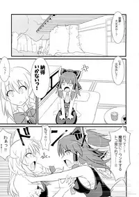 (C90) [HELL-ION (Yoshino.)] Trick Or Trick (Touhou Project)