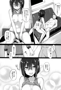 Comic JSCK Vol.5 2016-07