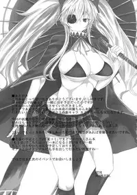 (Futaket 10) [HTSK (NLSHLYUKL)] HTSK3 (Senran Kagura) [English] [biribiri]