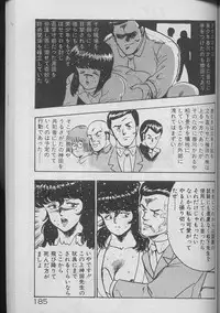 [Minor Boy] Keiko Sensei no Kojin Jugyou - Keiko Sensei Series 2