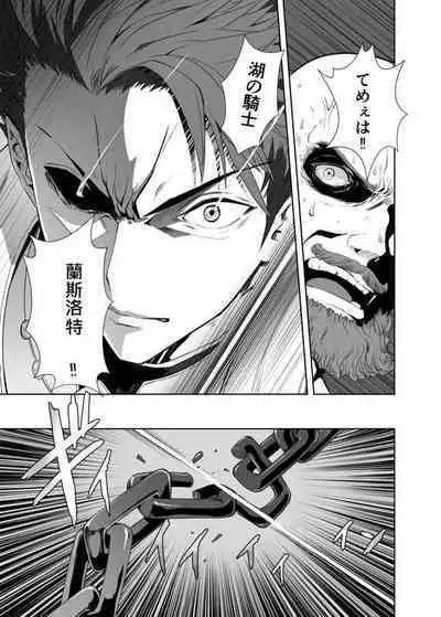 [城爪草(CRAZY CLOVER CLUB )]衛宮家佚事(chinese)