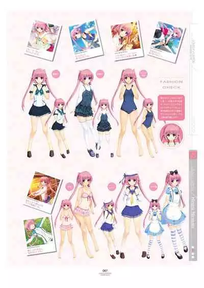 LOVELY×CATION1&2 VFB