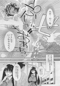 COMIC Megastore 2012-04