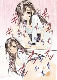 [Secret Dmain] Un Etudiant De La Fille Extra [Digital]