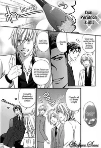 [Kaneko Ako] Hamerare Host [English] [Shinkirou Scans]