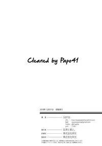 Mahou Shoujo Saimin PakopaCause 3 | Magical Girl Hypnosis Fucking Marathon 3