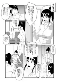 [AB10] Nyotaika Suru Kusuri o Hirotte Kita